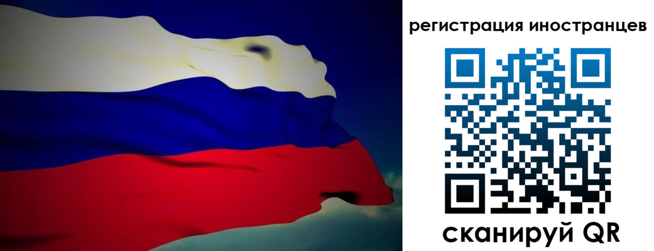 временная регистрация купить в Тамбовской области